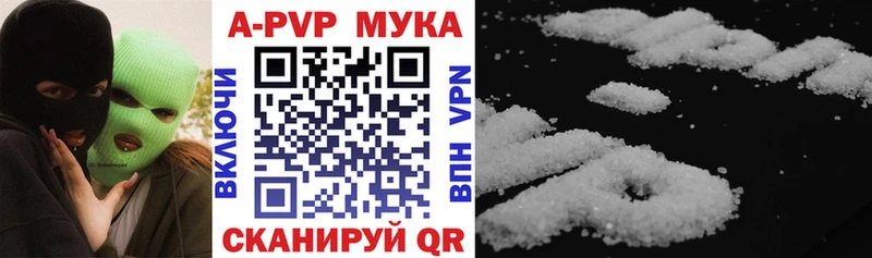 omg ссылка  Каменка  A-PVP СК 