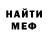 Амфетамин 98% M1STY PUBG