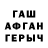 БУТИРАТ GHB MartiNinja