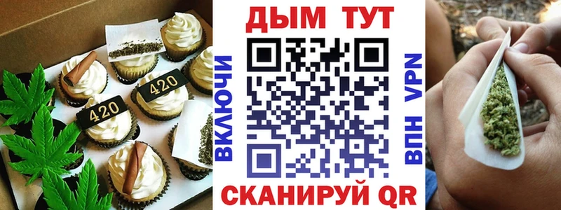 Печенье с ТГК марихуана  Каменка 