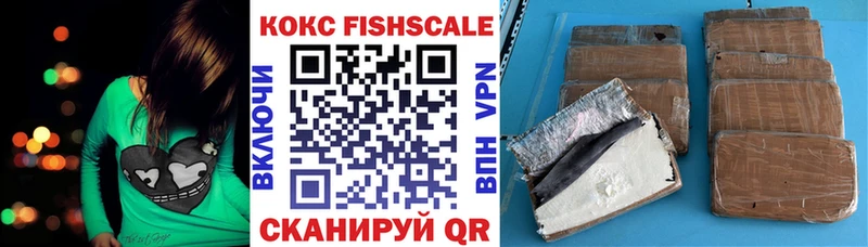 Cocaine Fish Scale  сколько стоит  Каменка 