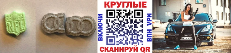 Ecstasy 99%  Каменка 