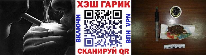 наркота  omg вход  ГАШИШ hashish  Каменка 