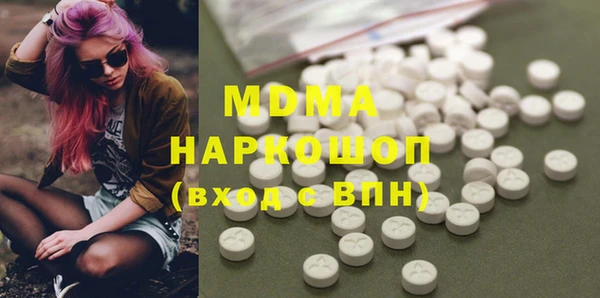 скорость mdpv Волоколамск