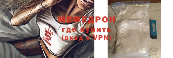 бутират Волосово