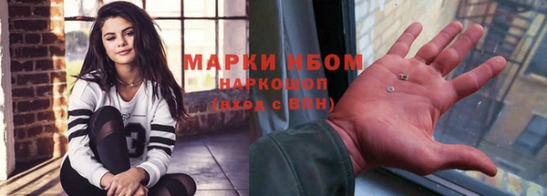 кокс Вязьма