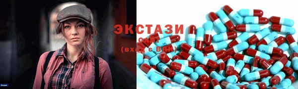 бутират Волосово