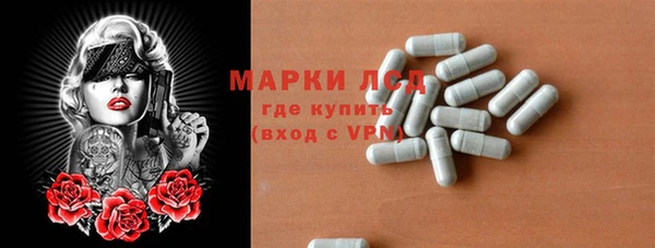 прущие крисы Володарск