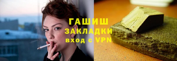 каннабис Вязники