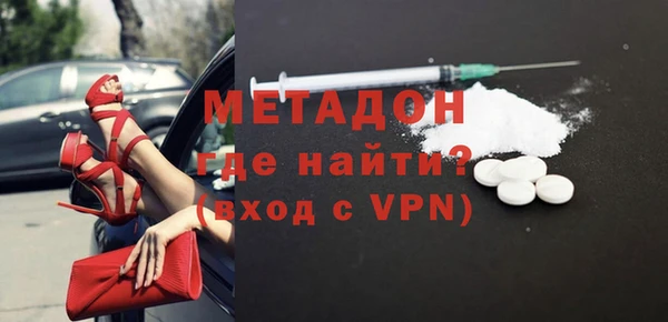 бутират Волосово