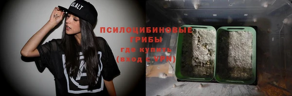 бутират Волосово