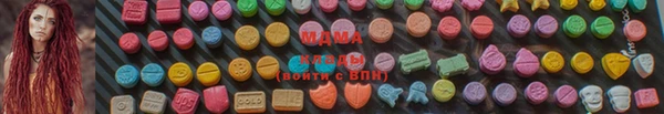 бутират Волосово