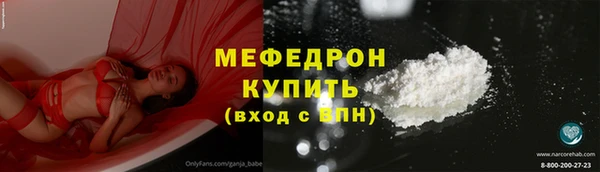 прущие крисы Володарск