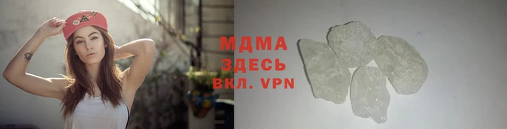 скорость mdpv Волоколамск