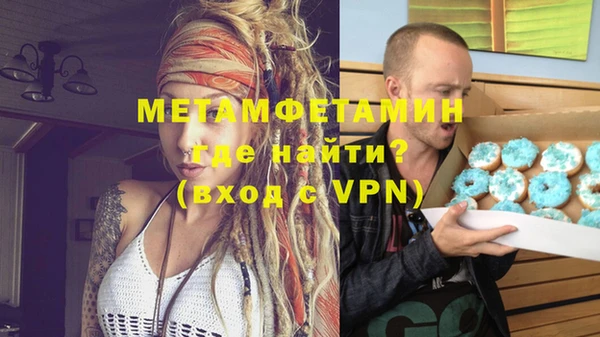 прущие крисы Володарск