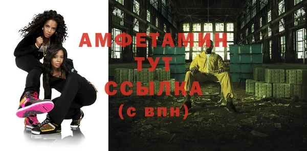 кокс Вязьма