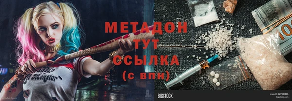 каннабис Вязники
