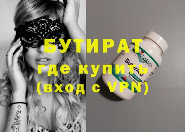 прущие крисы Володарск