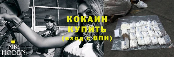 каннабис Вязники