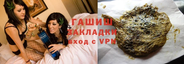 бутират Волосово
