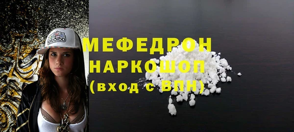 бутират Волосово