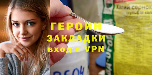 бутират Волосово