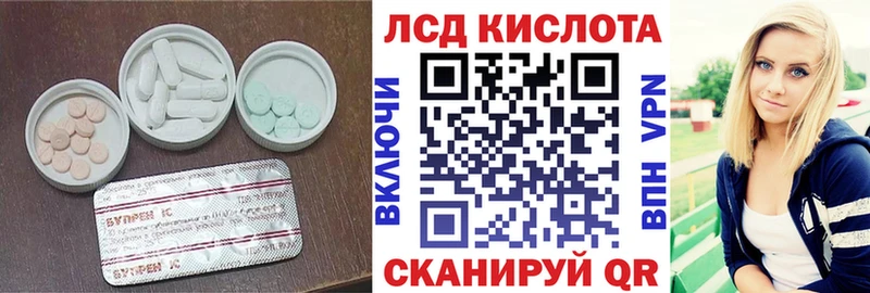 LSD-25 экстази кислота  как найти закладки  Каменка 