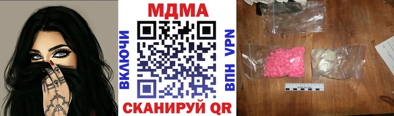 что такое наркотик  Каменка  кракен онион  МДМА Molly 