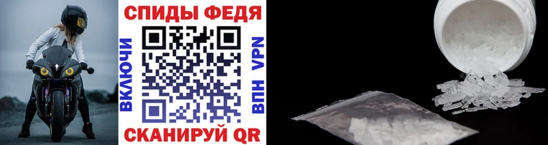 МЕТАМФЕТАМИН витя  Каменка 