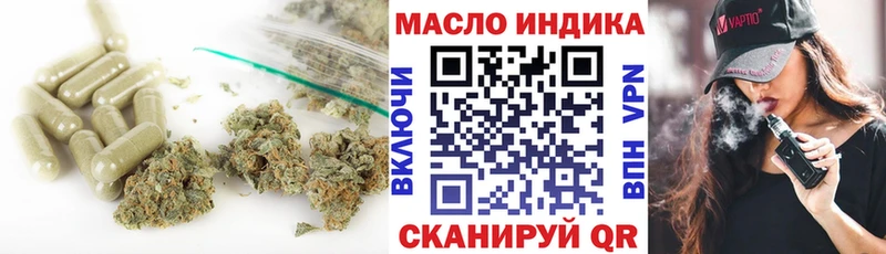 ТГК жижа  мега   Каменка 